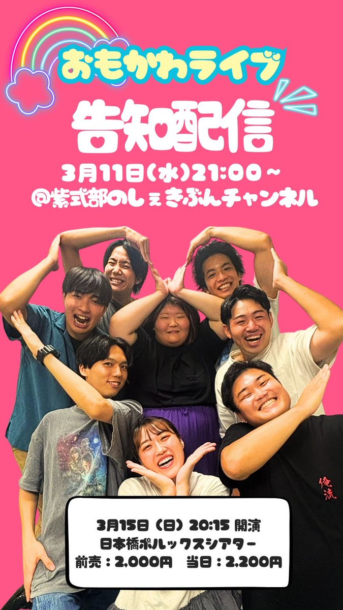 YCA大阪 卒業生運営アカウント tweet media