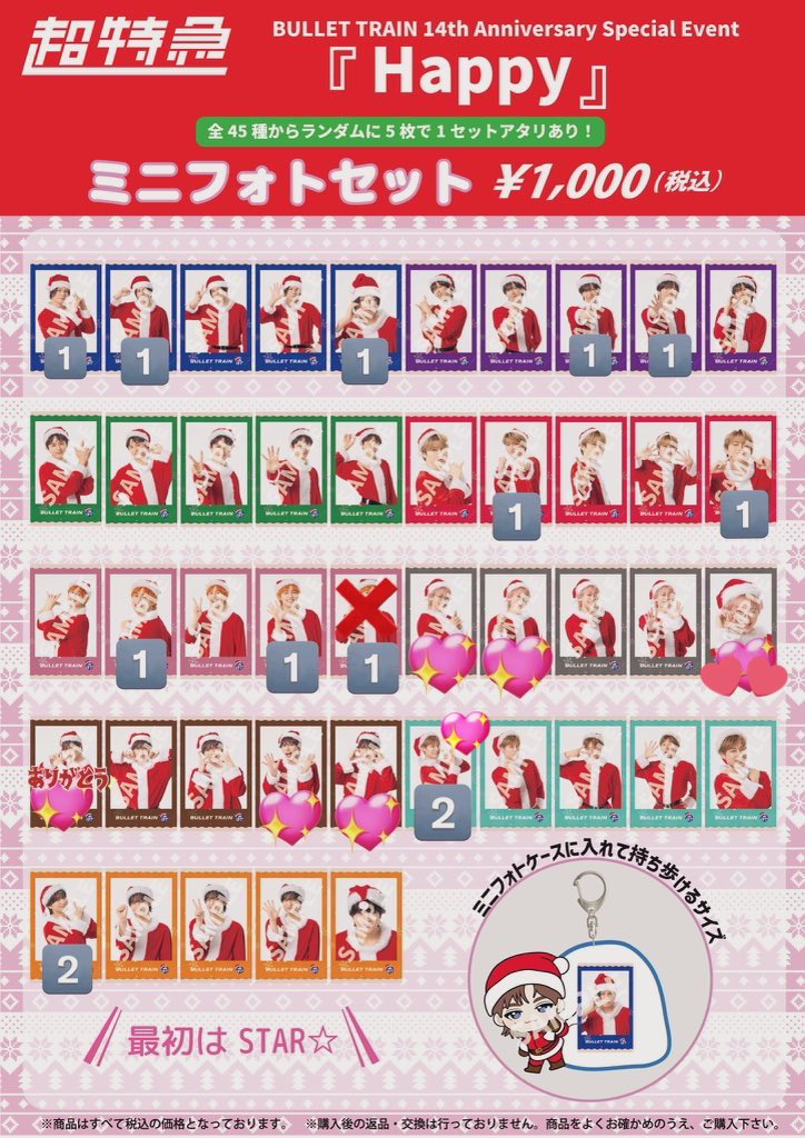 奈々 tweet media