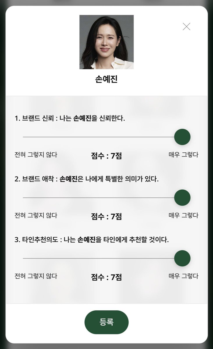 제이 tweet media