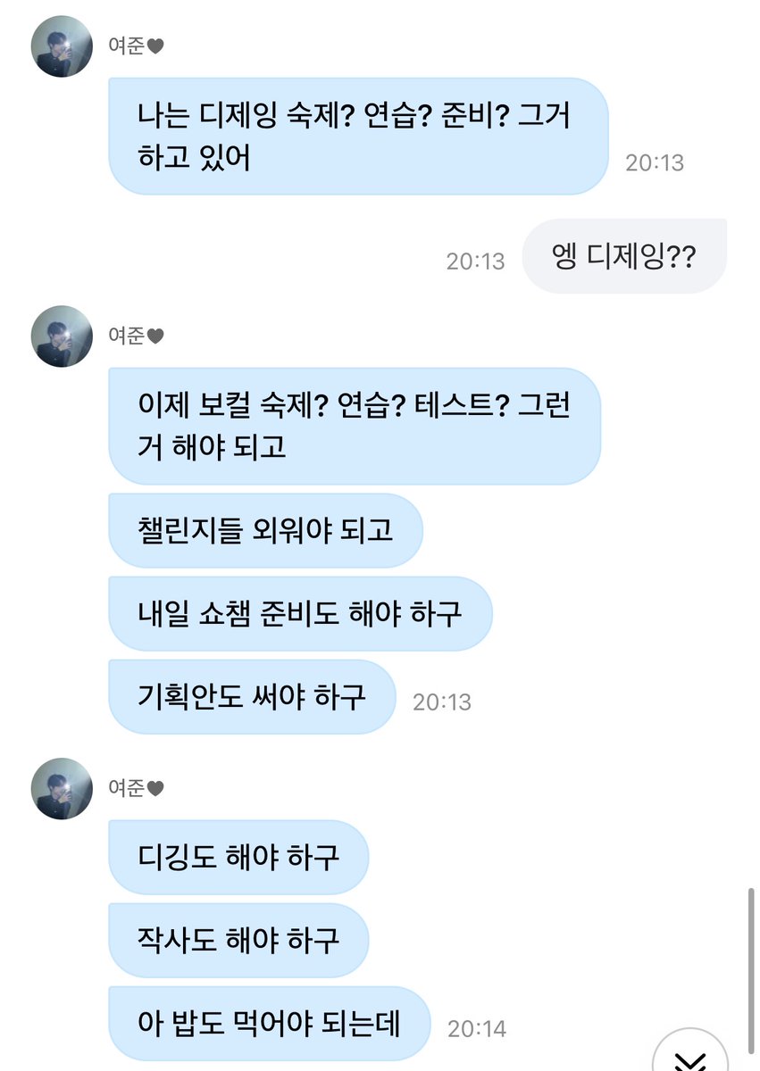 디제잉…??