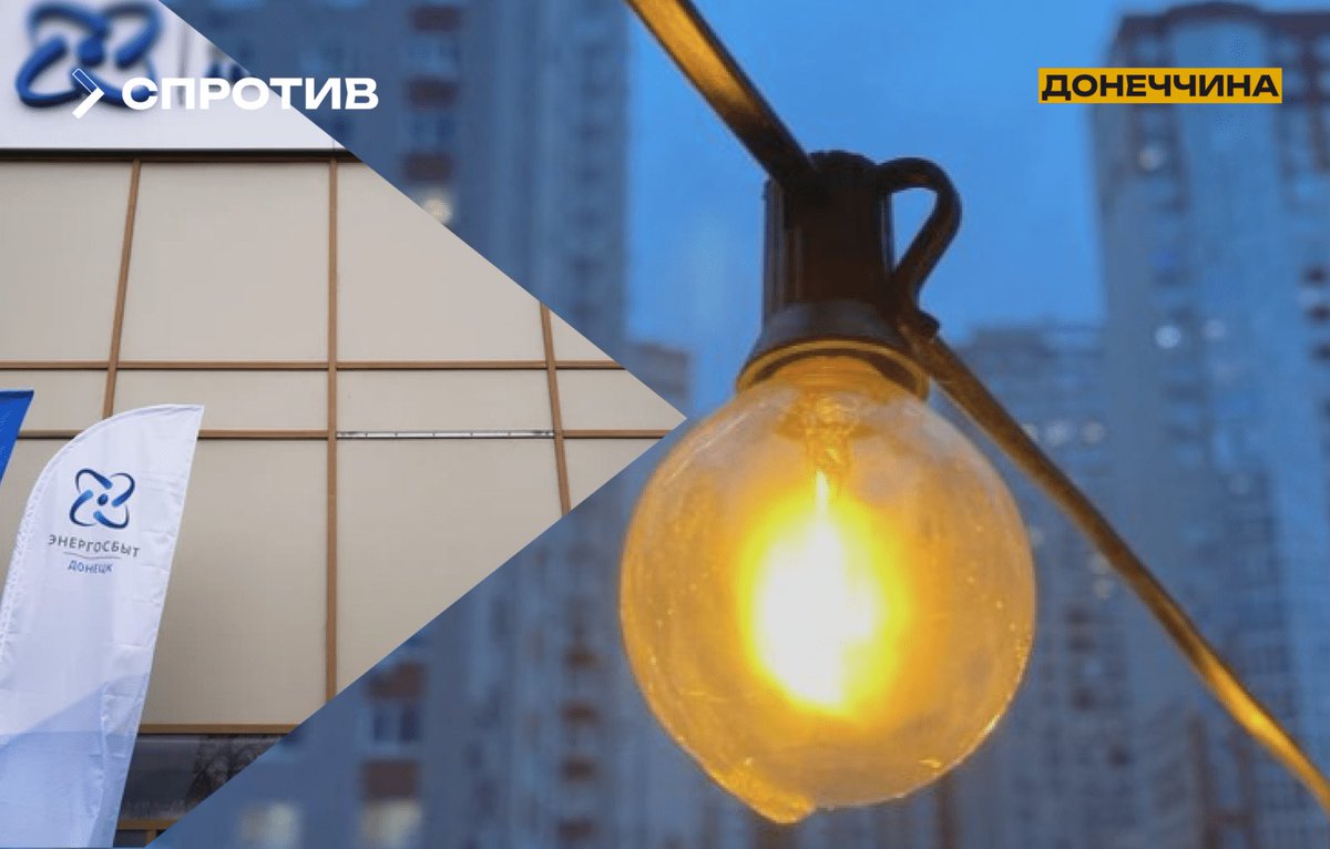 The National Resistance Center of Ukraine tweet media