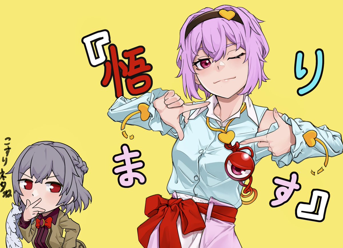 柏木  岬 tweet media