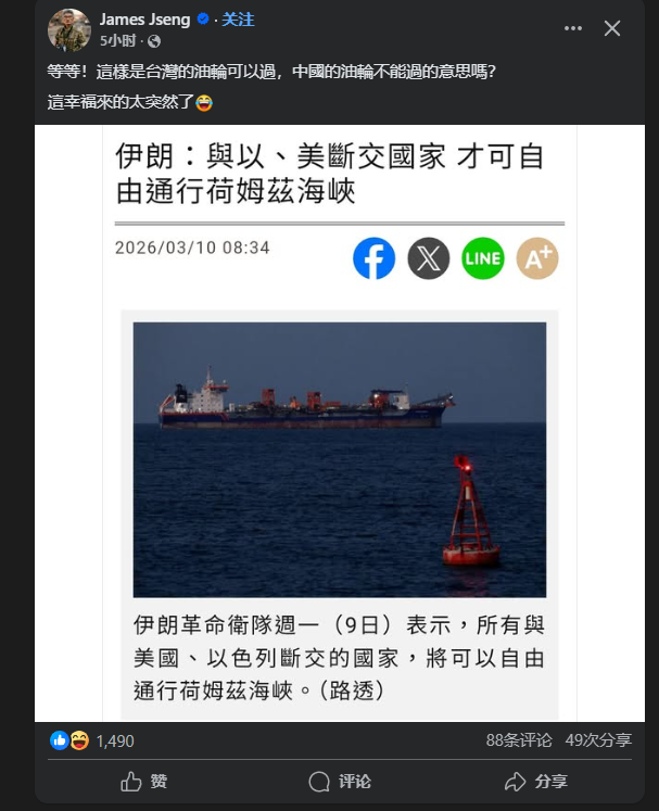 LRiver45354's tweet photo. 这群人的智商真的高出银河系平均值了吧？ https://t.co/ycAbUAku1l