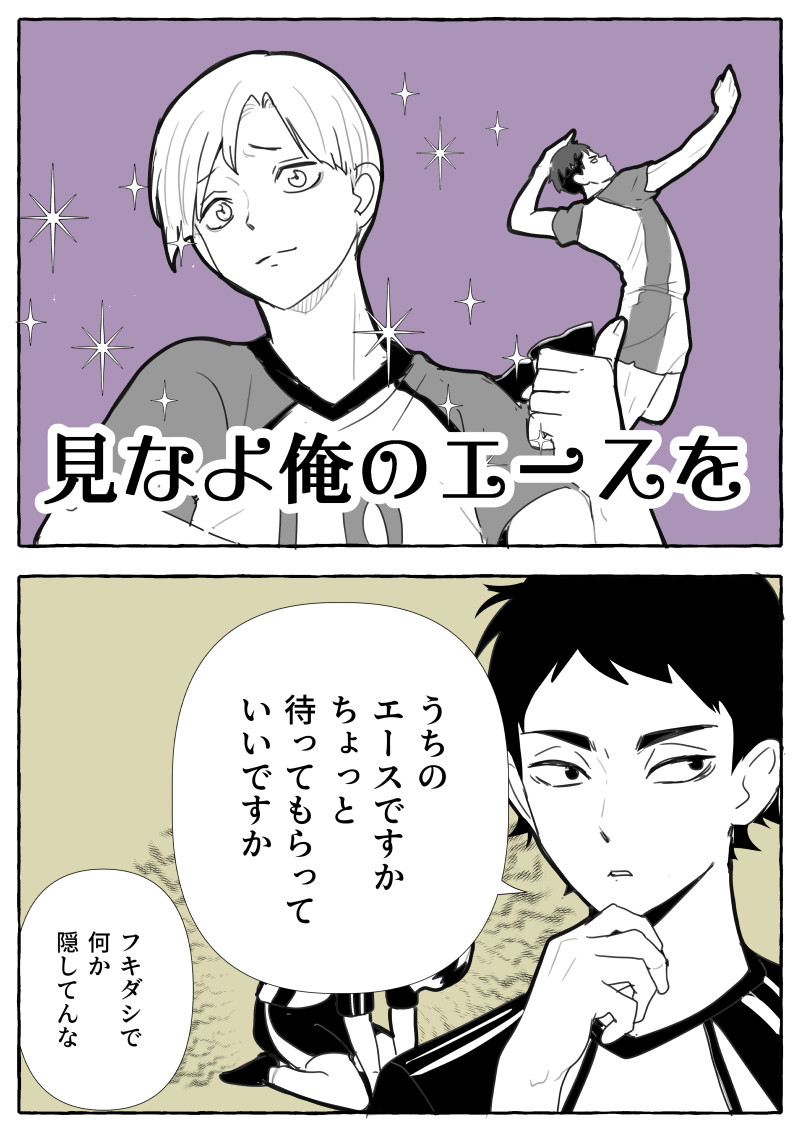 kajukedama3d's tweet photo. たぶん過去にそうとうネタ被りしてそうなんだけどアニメ見直して描きたくなった https://t.co/dSrPkgG50Q