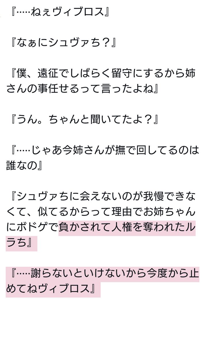 アルマ tweet media