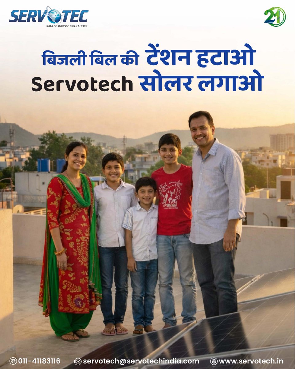 Servotech Renewable Power System Ltd tweet media