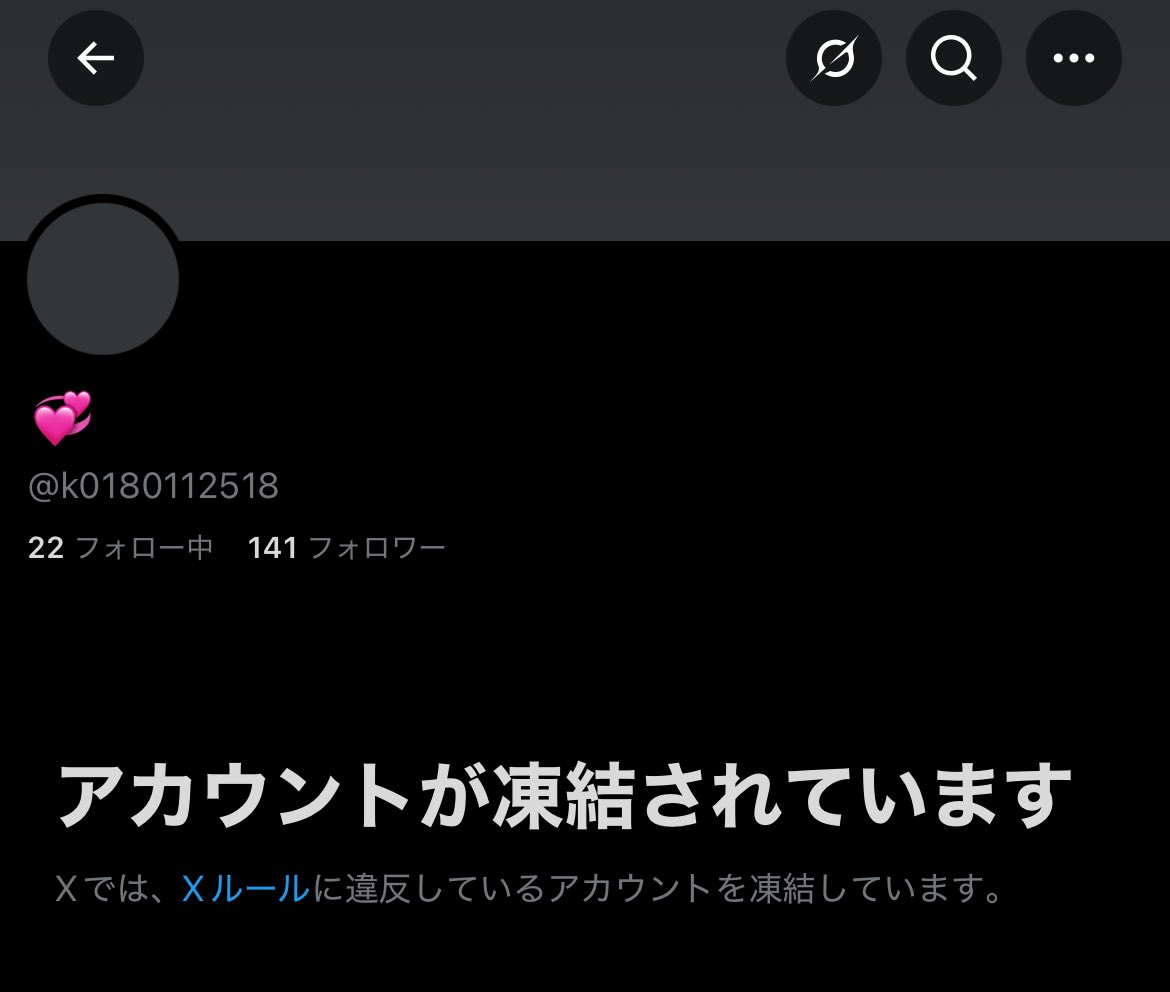 Tm_OOO_'s tweet photo. ⚠️人探し⚠️

💞様 @k0180112518

こちらの方とご連絡取れる方いましたらお声がけください。

お取引中ですがアカウント凍結となっています。

返金頂く予定があり、返金前に音信不通
paypayアカウントにもご連絡してますが現時点ではお返事無し。

#相互協力 #チケット相互協力 #人探し https://t.co/YqCPiPCta2