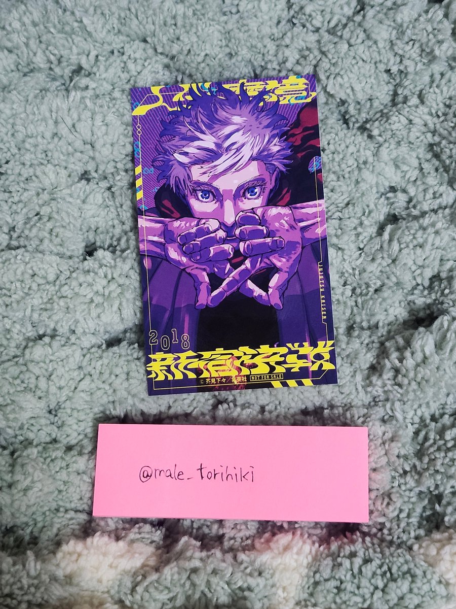 まれえ🌟ツイフィ有🌟 tweet media