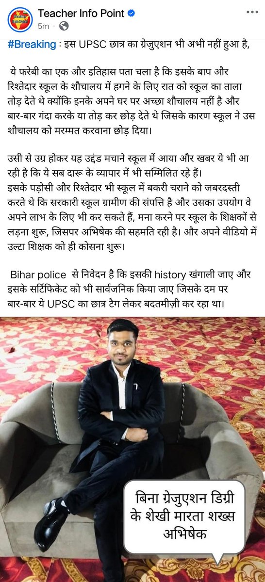 Teacher Info Point tweet media