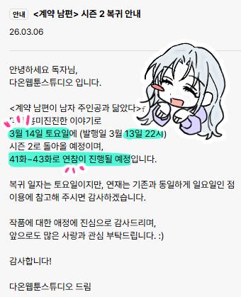 찬연 CHANYEON tweet media