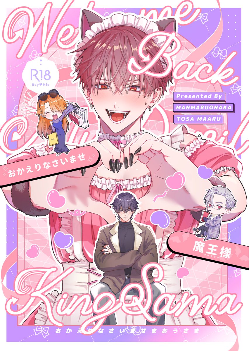 maaru_6405's tweet photo. 春庭、新刊の表紙ですー✨
デザインほんとうに可愛く仕上げていただき....😂💗早く見て見てをしたく...😎お先にアップ失礼します😂🙏
サンプルは週末にでもあげられたら...!!

#J庭59 
#創作BL https://t.co/yhSmkL9Ji3