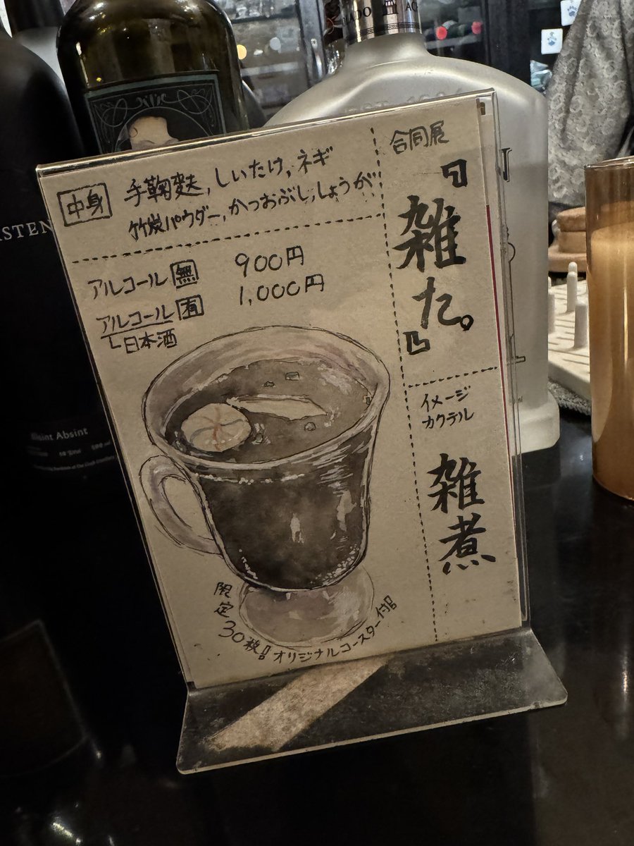 こnoha 🍄チャンズ⚄ファクトリー tweet media