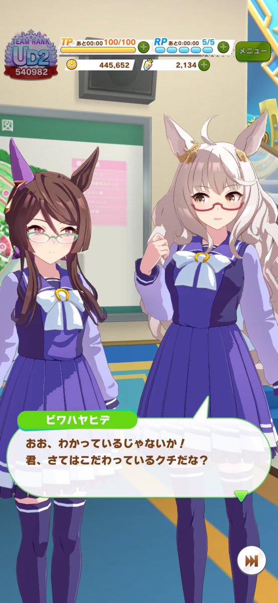 ここ仲良いのすき