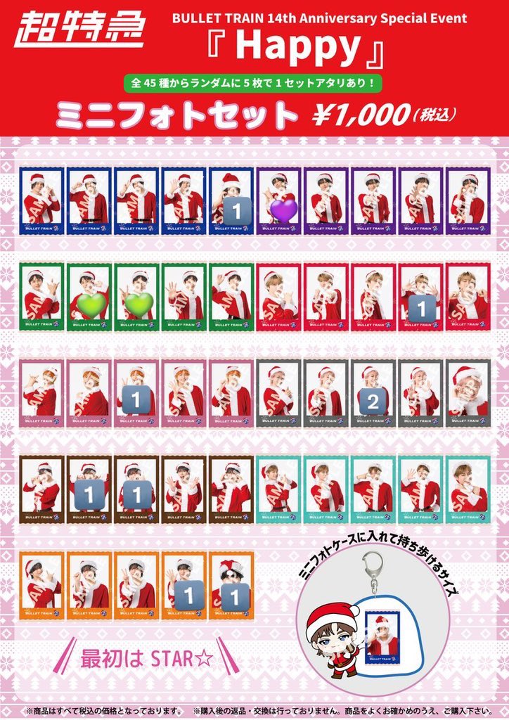 取引🧤 tweet media