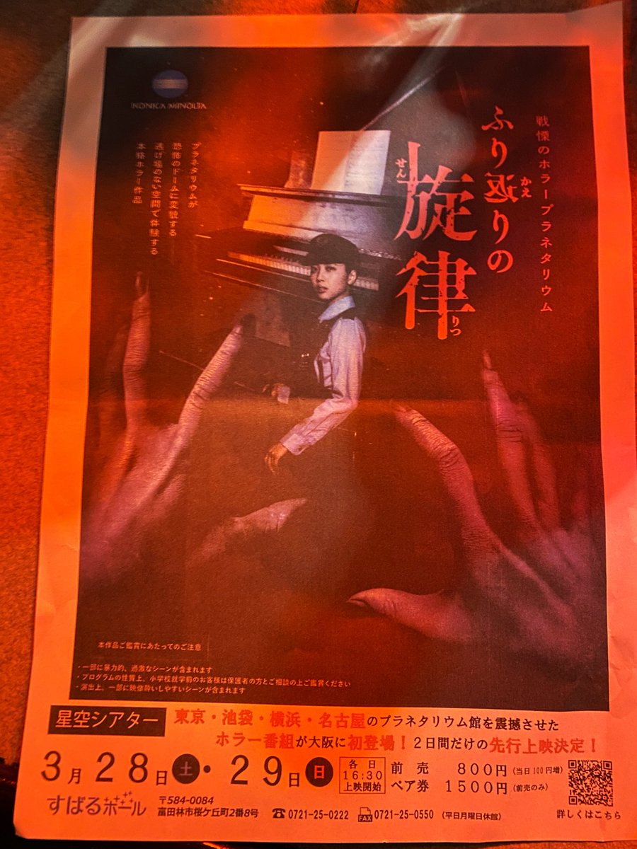 Bar SICKS tweet media