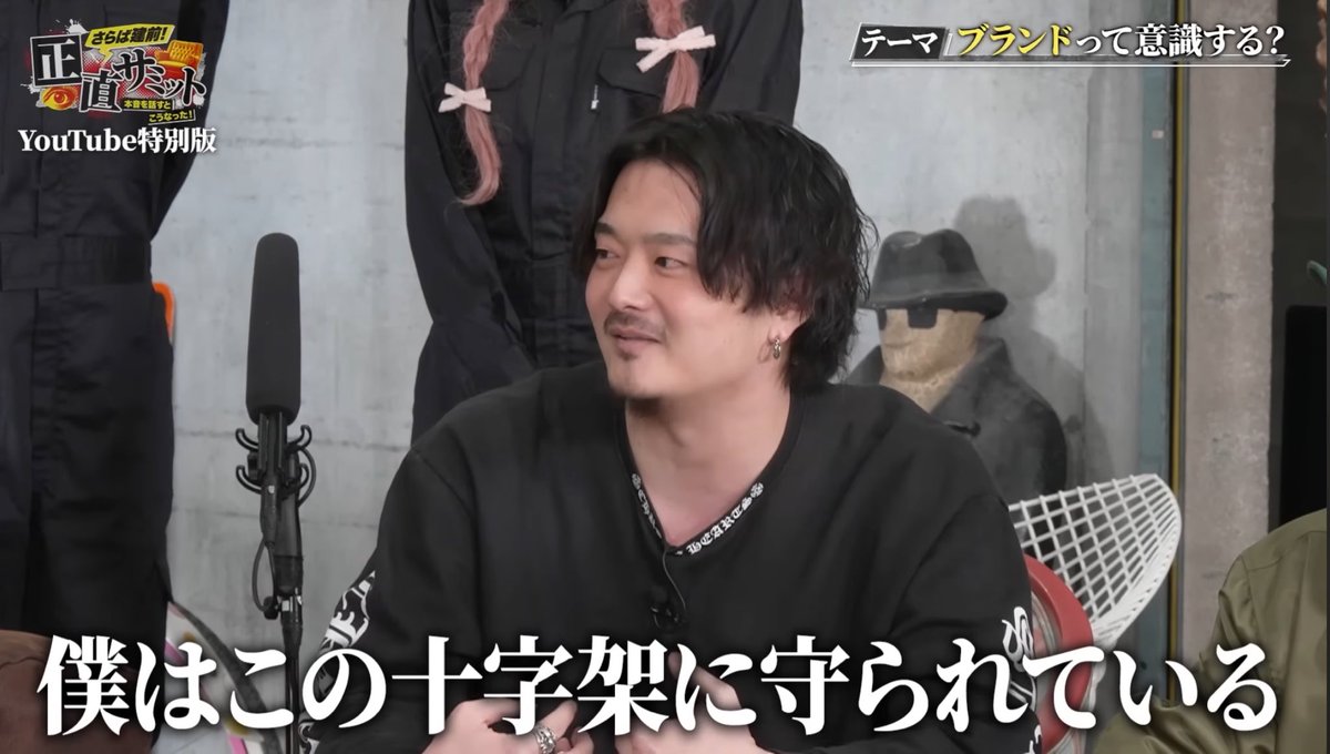 たいき🐯ブランドリユース tweet media