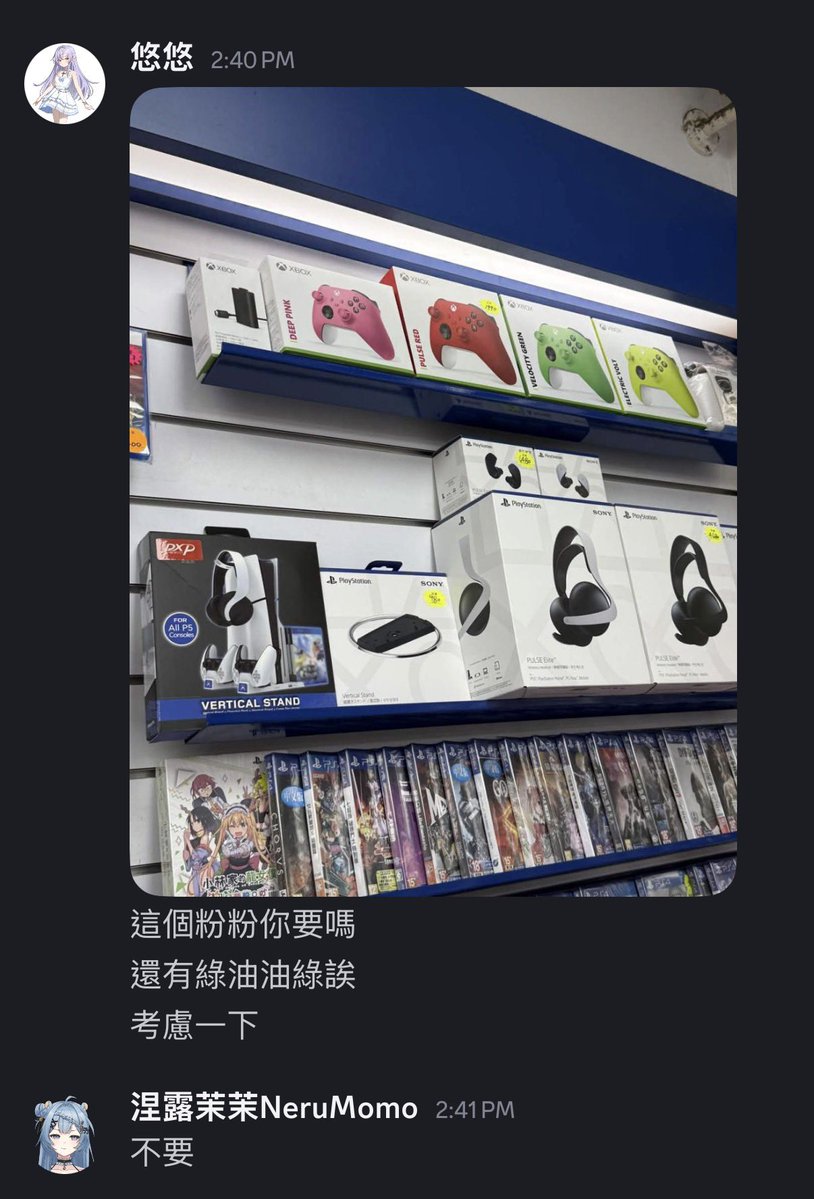 悠悠 ͚ L.M. 保育類 staff🦄 tweet media