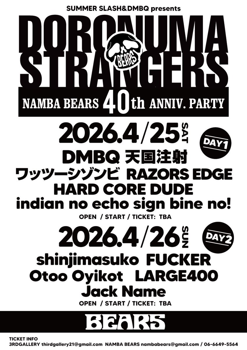 Kawashiman tweet media