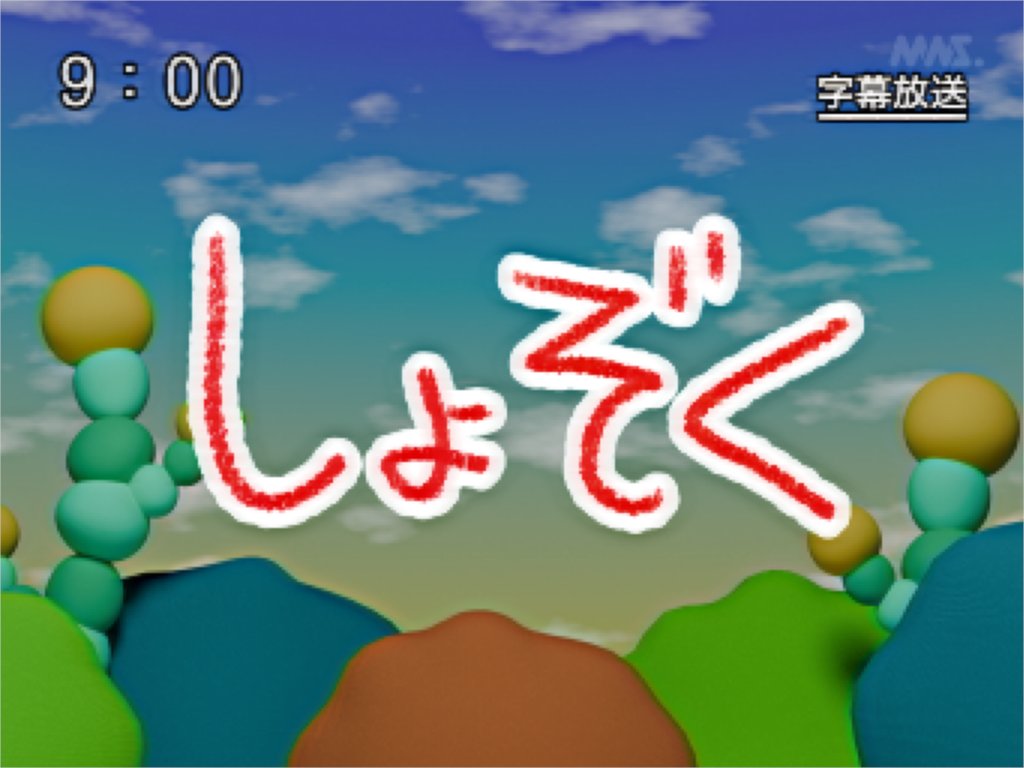 MNS_kyoiku's tweet photo. https://t.co/TH6n46WgID