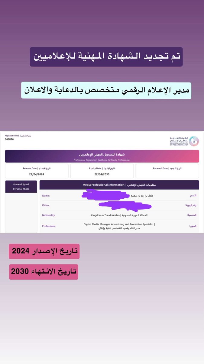 عادل الهجله tweet media