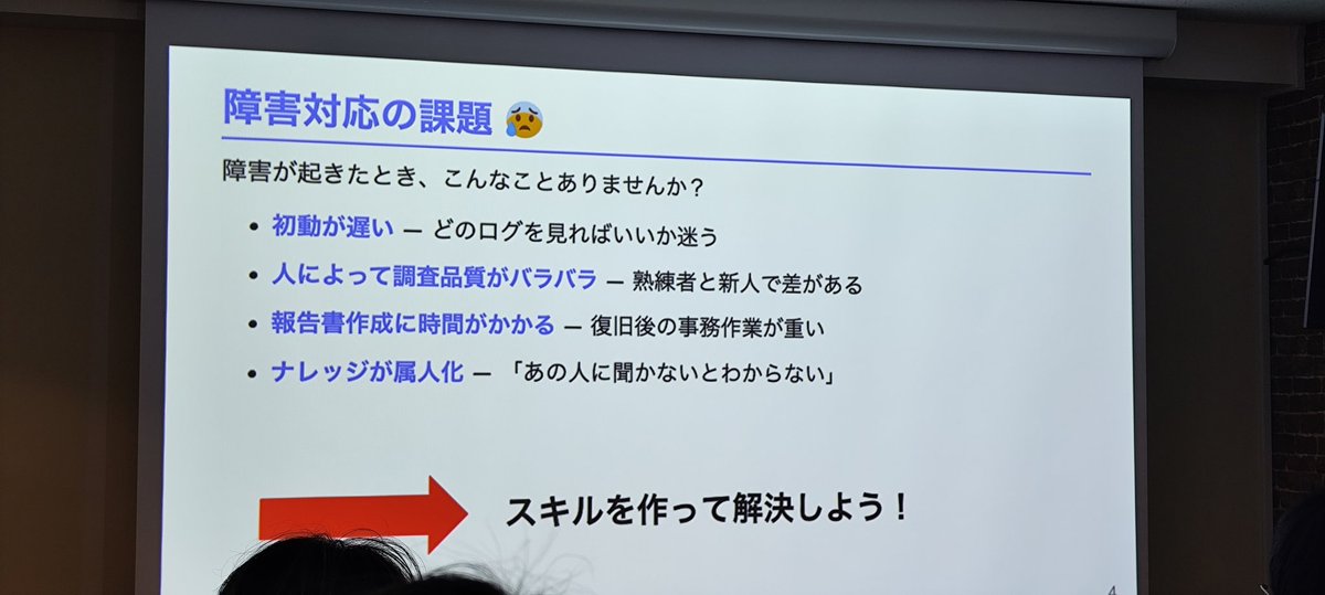 はしもつ tweet media