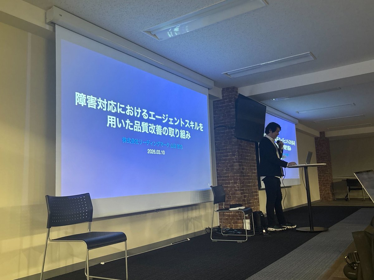 D-Plus | 開発生産性コミュニティ tweet media