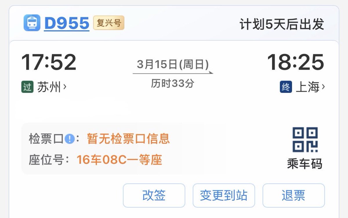 陸叠阪線 tweet media