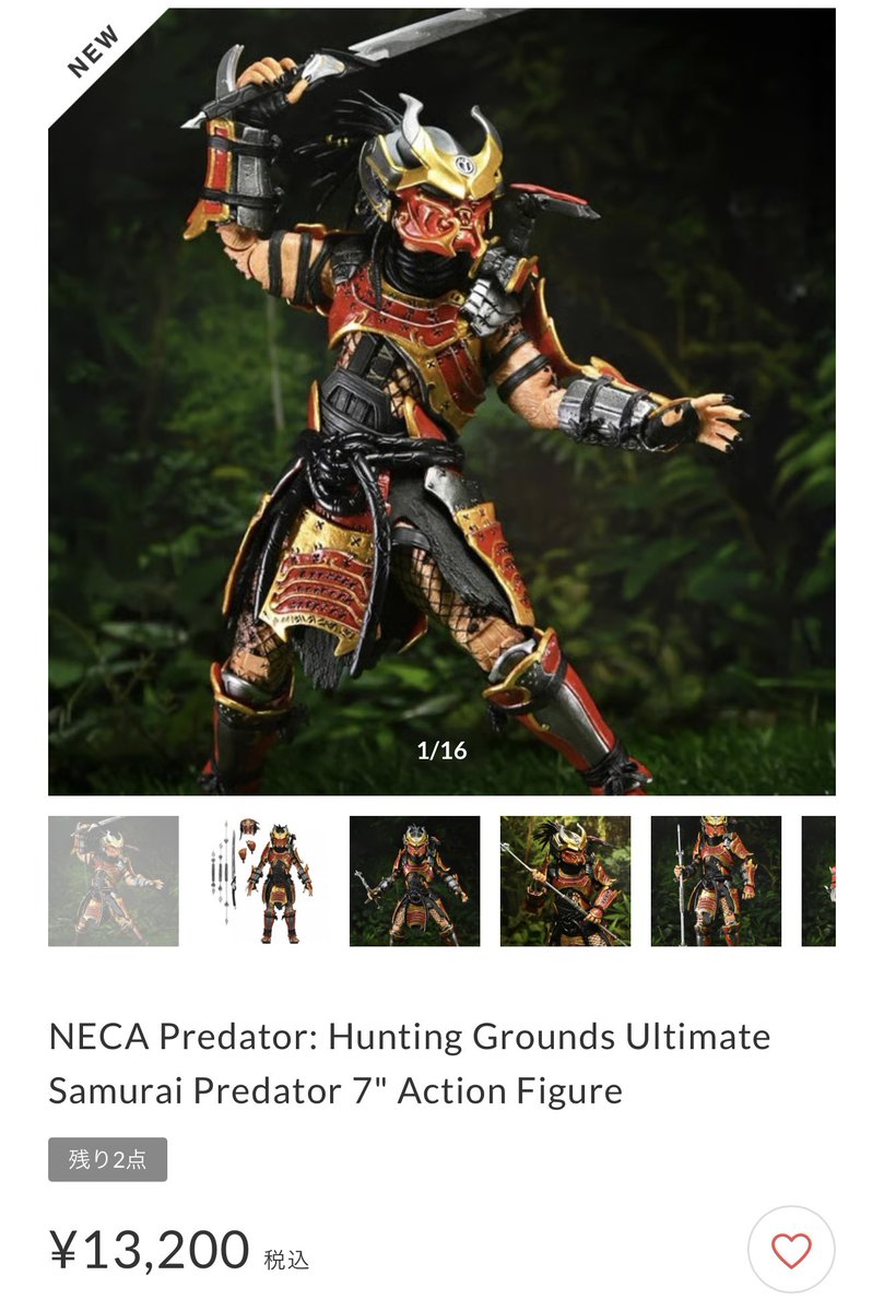 【新入荷】NECA Predator: Hunting Grounds Ultimate Samurai Predator 7" Action Figure

triskele.stores.jp/items/69af8429…

ちょっとだけ入れました。すぐに売れなくてもいいです。

#TRISKELE_HOBBY
#NECA
#Predator
#プレデター 
#ファンタジーフィギュアで遊ぼう