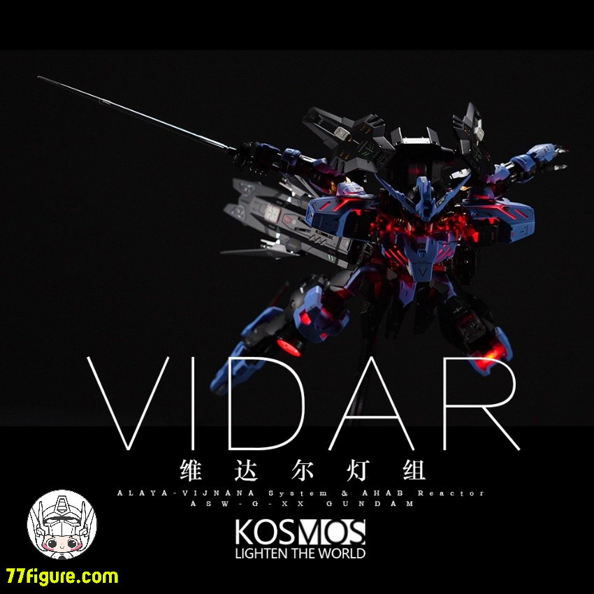 予約商品] Kosmos 1/100 MG ASW-G-XX ガンダム・ヴィダール用 LED
