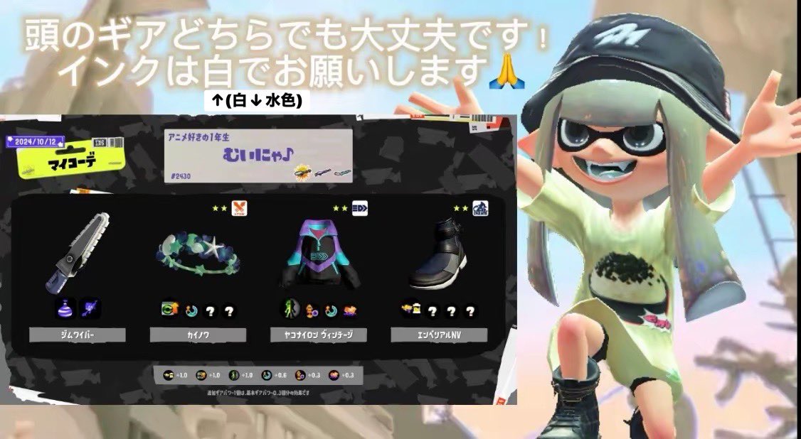 スプラ界隈のイラスト代行bot tweet media