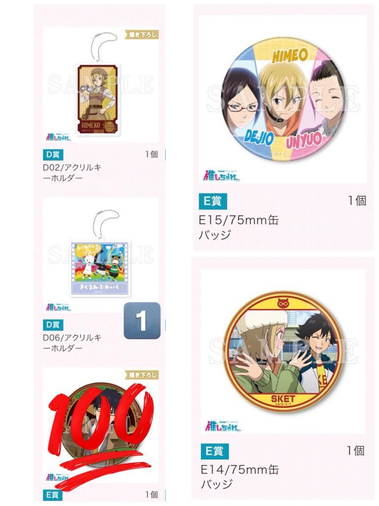 とまと🍅 tweet media