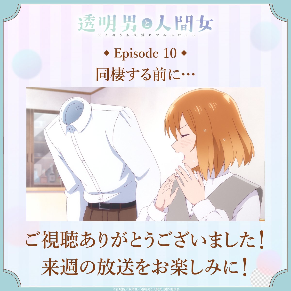 ネットの反応画像