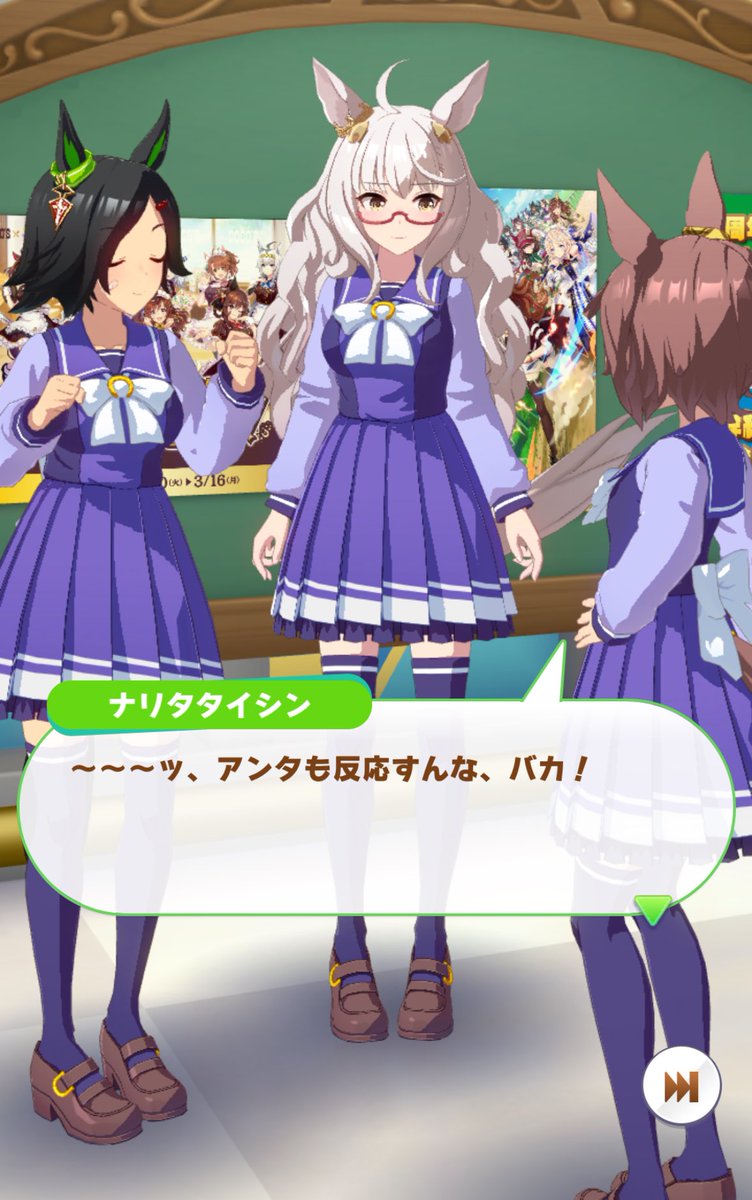 ここマジですき。なんならトレーナーにお姉ちゃん呼ばわりさせてた