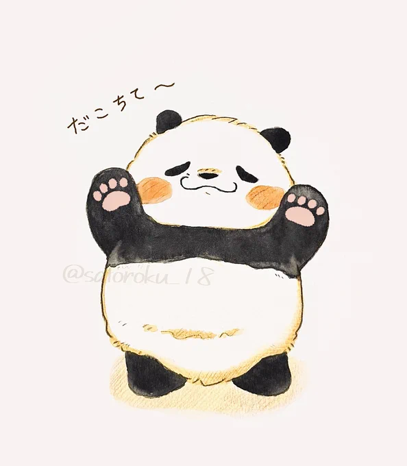 いつまでもミニマムサイズと信じてやまないわがままボディ