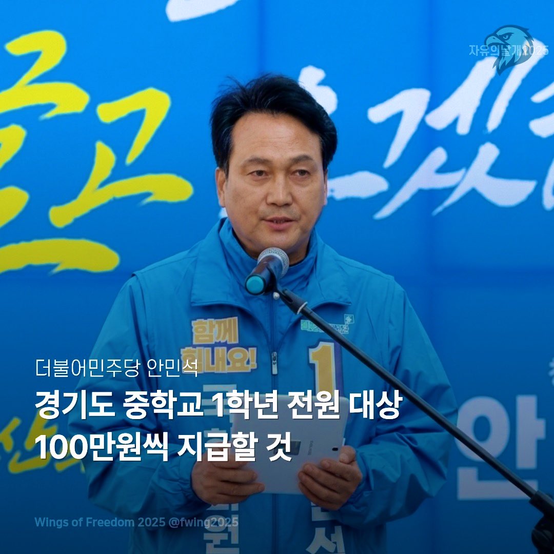 jake__L_'s tweet photo. 예? 배급사회 인가요?
.
출처:자유의날개 https://t.co/mTOBlGhxZ6