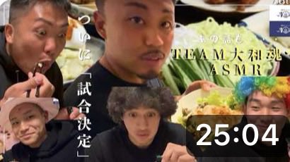 Enson Inoue tweet media