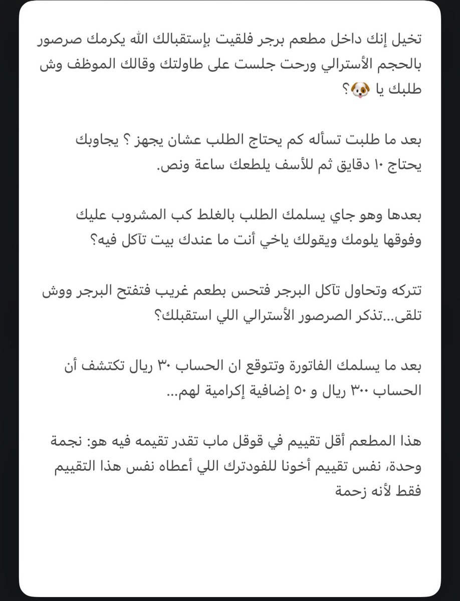 فيصل tweet media