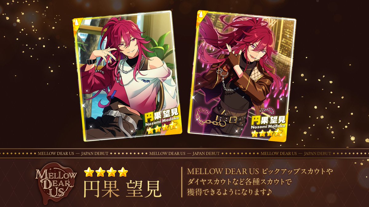 あんスタ　スタライ　リンライ　メロアス　ジュイス　望見　舞珠　チトセ　各1 あんスタ』新ユニット「MELLOW DEAR US（メロウ・ディアース）」登場