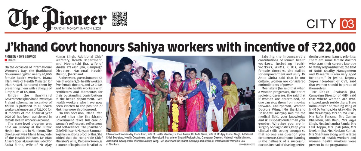 Thank you to the NHM Jharkhand for the honour and for recognizing our mission to eliminate cervical cancer. 
Our collaboration is a testament to our shared commitment to women's health. Let’s keep working towards a healthier, cancer-free Jharkhand!