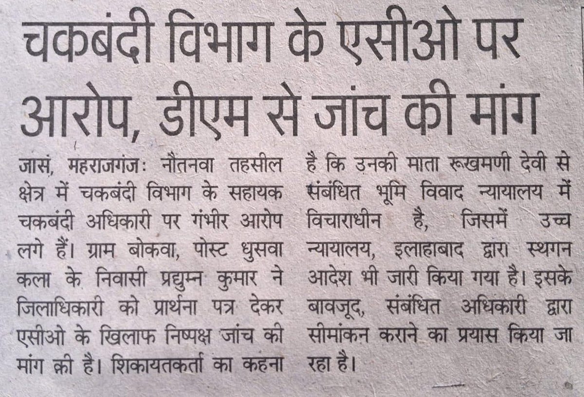 वेद प्रकाश भारत tweet media