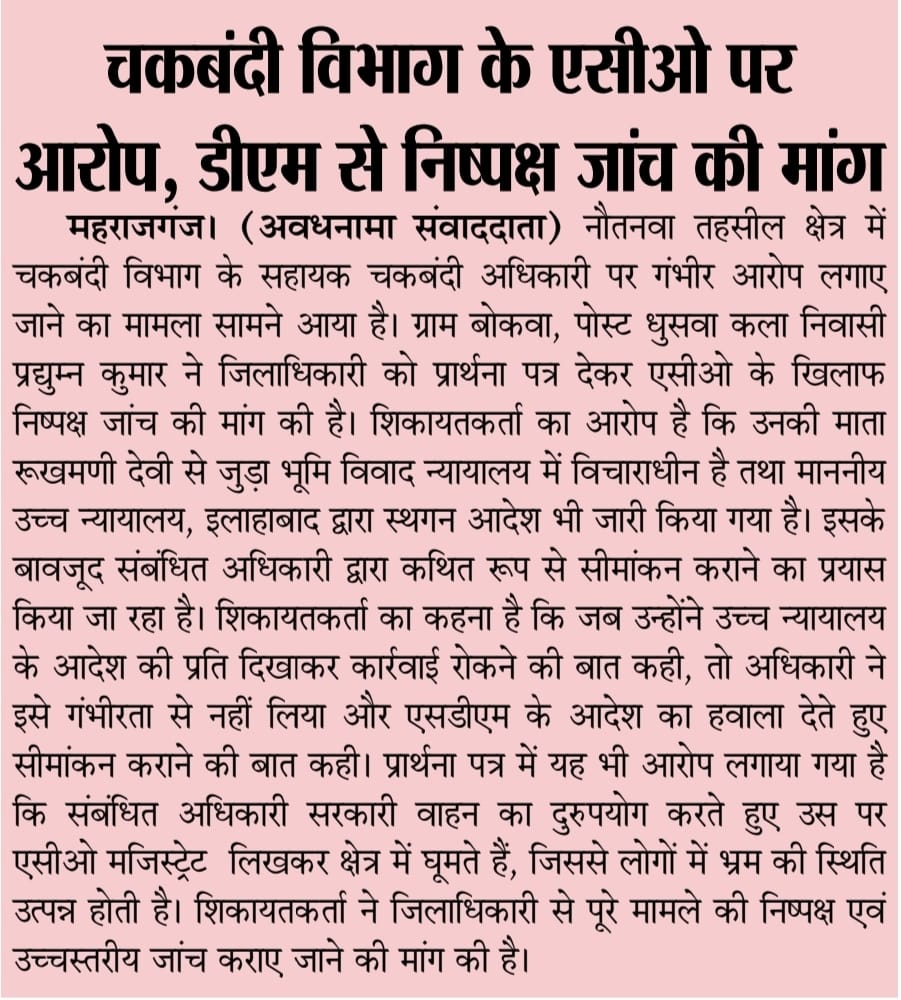 वेद प्रकाश भारत tweet media