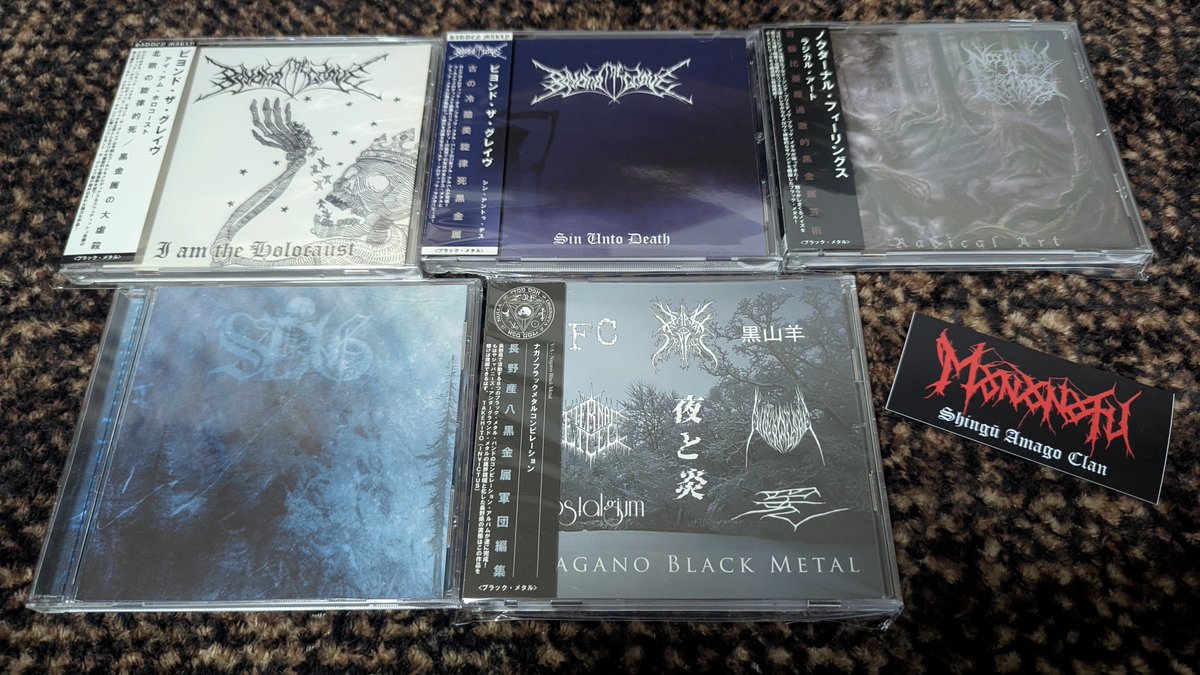 CJYH33's tweet photo. 黒金属を補充
今年Black Sacrificeを控えるゼロ次元さんでレーベルリリース物メインでチョイス
"長野産八黒金属軍団編集"が新譜で目玉
ブラックメタラーは迷わずゲットのアイテムやね
なんかMONONOFU（モノノフ）のステッカー入っててありがたや〜
#ZeroDimensionalRecords
#ZDR https://t.co/vG6xMZTE48