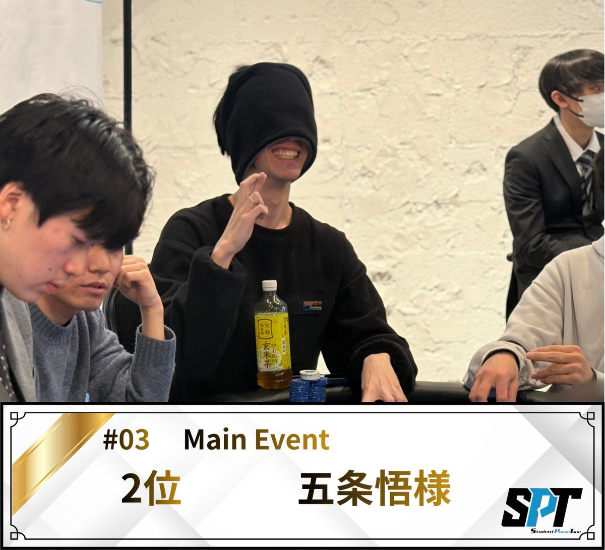 SPT -Student Poker Tour tweet media