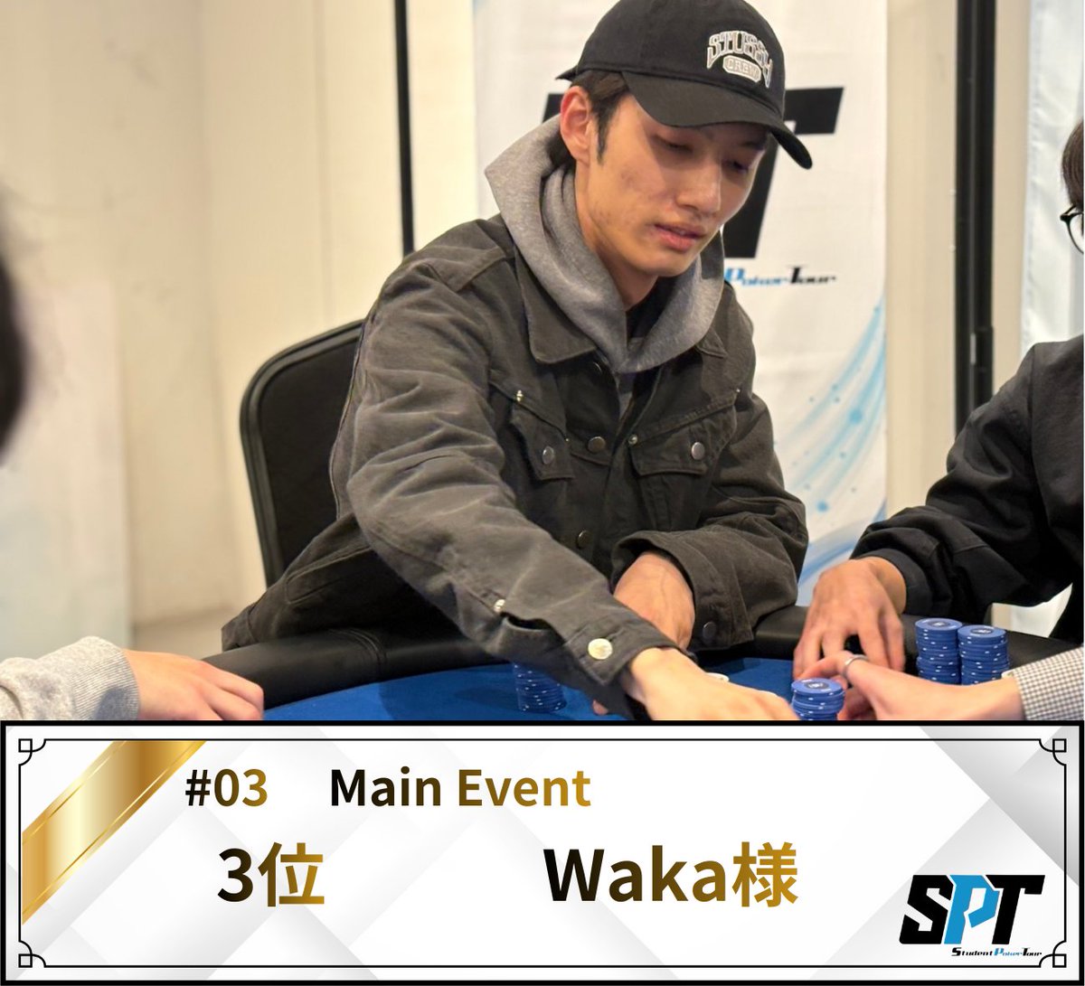 SPT -Student Poker Tour tweet media