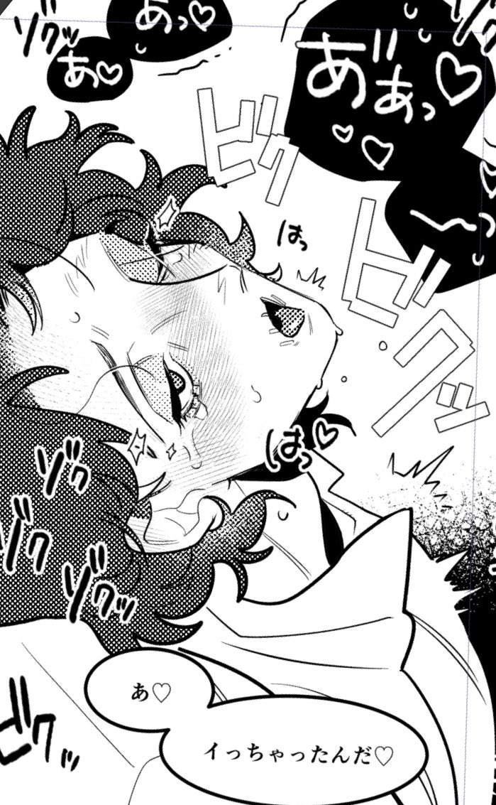 𝗦𝗔𝗜𝗖𝗛𝗜 🦊 5/5【東7 A10b】 tweet media