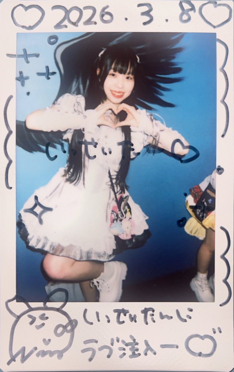 issei8841's tweet image. 2026.3.8
楽しんご生誕祭in札幌
@ ZEUS SAPPORO 
#LITTLE*BLUE  #リトブル 
#NIINA 
@NIINA__LB 
ラブ注入🫶