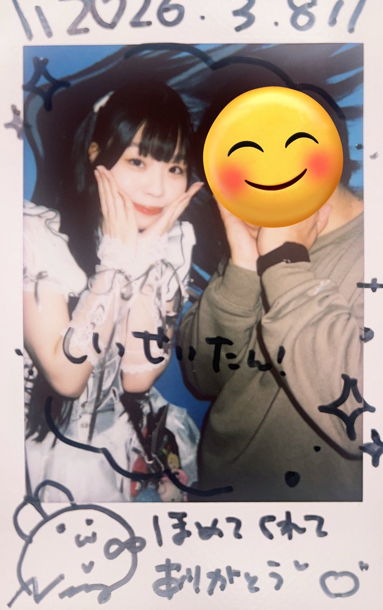 issei8841's tweet image. 2026.3.8
楽しんご生誕祭in札幌
@ ZEUS SAPPORO 
#LITTLE*BLUE  #リトブル 
#NIINA 
@NIINA__LB 
ラブ注入🫶