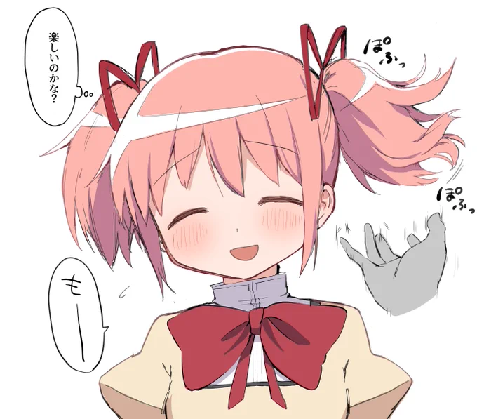 ぽふぽふ 