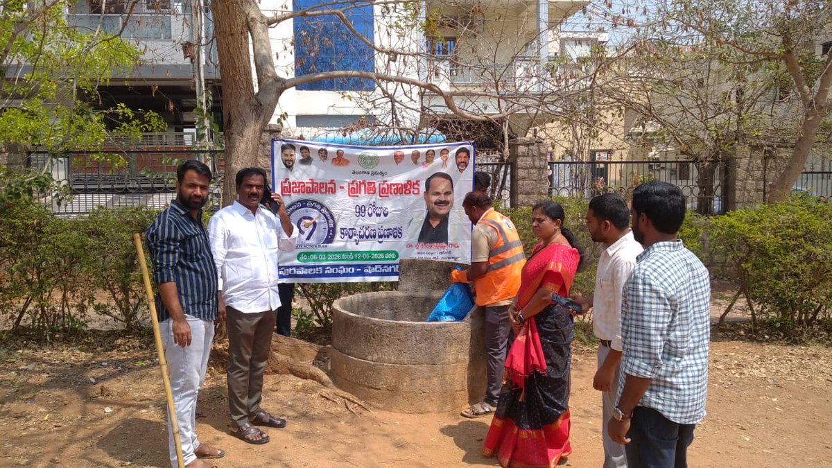 MC_Shadnagar's tweet photo. As a part of "PrajaPalana-Pragathi Pranalika-99 Days Action Plan" Established Composting facilities in 24th Ward park in Shadnagar Municipality. #PrajaPalanaPragatiPranalika99daysactionplan
@tksreedevi
@cdmatelangana
@TelanganaCMO https://t.co/JrgBFTjpsA