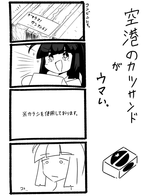 日記 